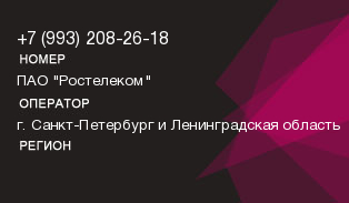 9932082618